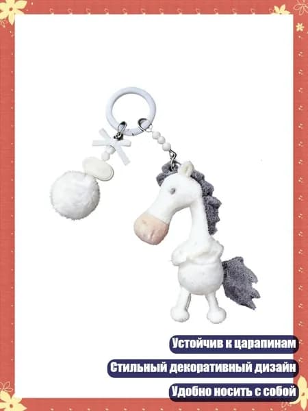 Коврик для стола, материал: Пластик