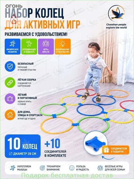 Координационная балансировочная дорожка нейротренажер для детей с разнообразными массажными поверхностями, 7 модулей