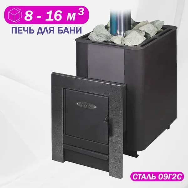 Печь для бани Фея, до 16 м.куб.