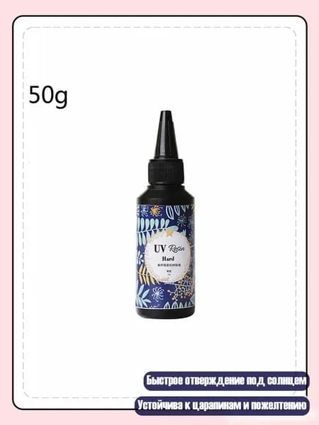 Замедлитель/ 90 г.
