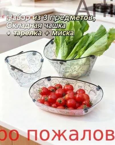 Портативная посуда для кемпинга, легкая складная миска, тарелка, чашка, на открытом воздухе, пикника,3 шт