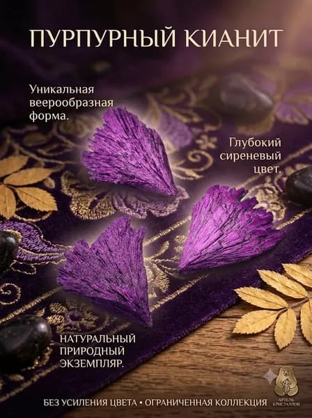 Магический амулет, оберег,1-10 грамм