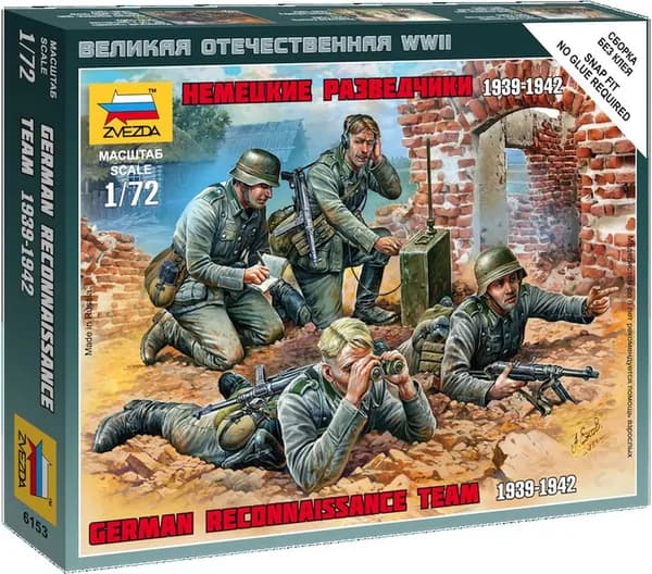 Сборная модель Немецкие разведчики 1939-1942 Звезда Арт.6153 Масштаб 1/72 (2,4 см)