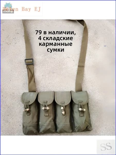 Китайская разгрузка тип 79, эксклюзивный вариант с хранения
