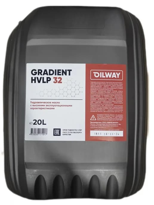 Гидравлическое масло Gradient HVLP 32, 20L