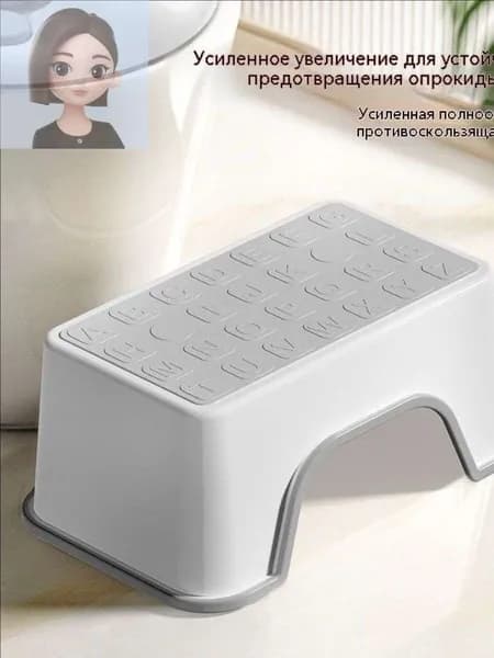 Детский стул,25х34х16см