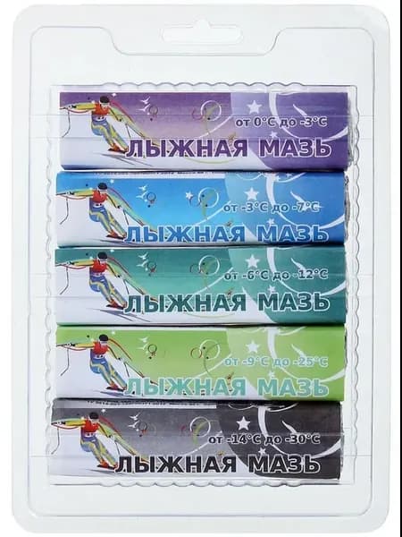 Мазь лыжная 5 штук от 0 до -30