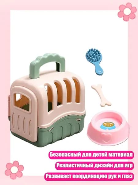 Лежанка для собаки Набор для игр Миска Модель Масштаб 1:12 Для девочек
