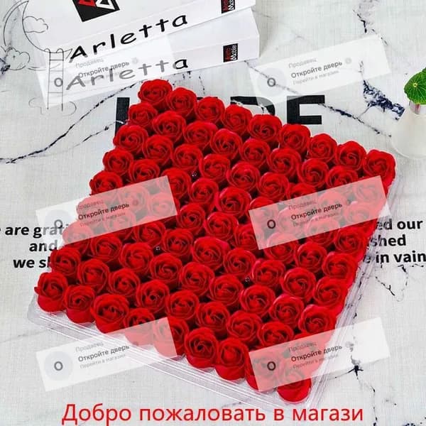 Твердое мыло