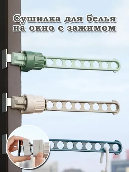 Сушилка для белья настенная нераскладная 33.8 см х 5 см пластик 1 шт темно-синий