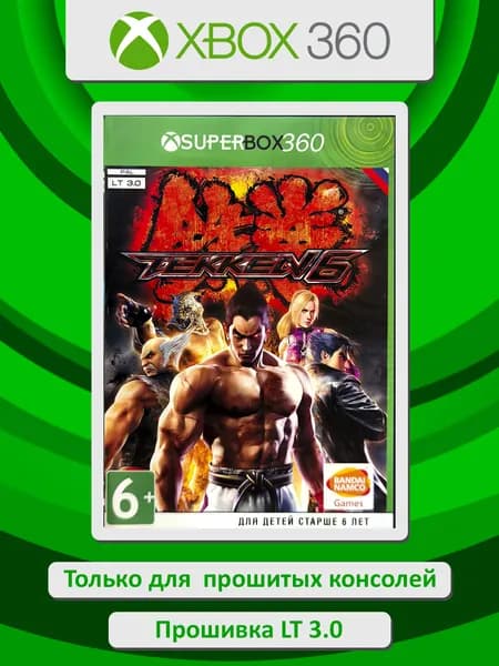 Tekken 6. Игра Xbox 360