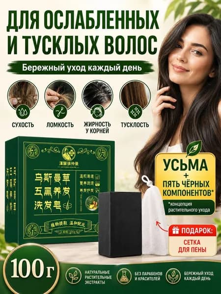 Твердое мыло