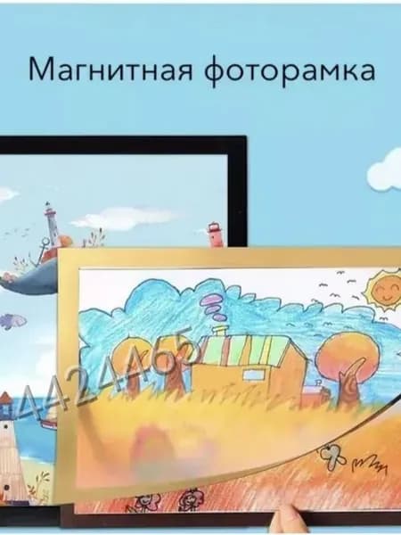 Черная фоторамка из ПВХ, пыленепроницаемая и водонепроницаемая, с магнитной функцией, 17.5*24 см.