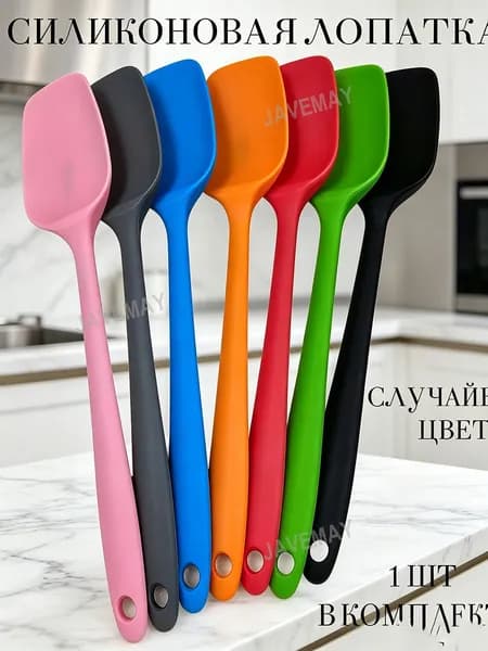Лопатка кулинарная