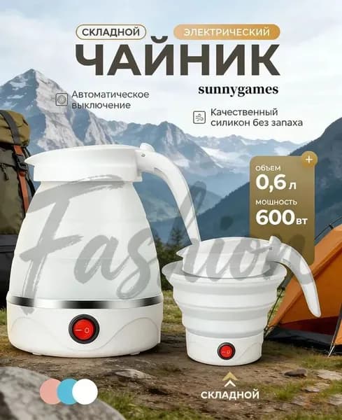 Электрический чайник 019b841062e57a1195f9cc72593d7de1, белый