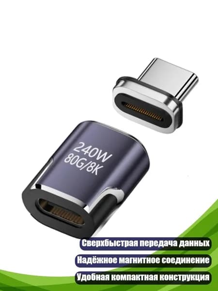 Мобильный телефон, разноцветный