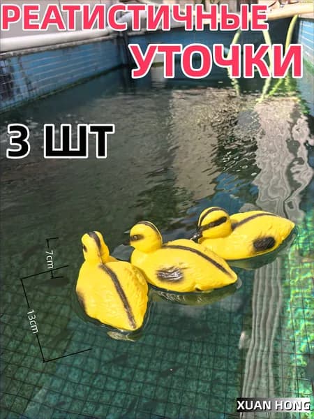 Фигурка садовая