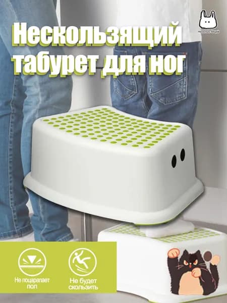 Табурет-стремянка, 1 шт.