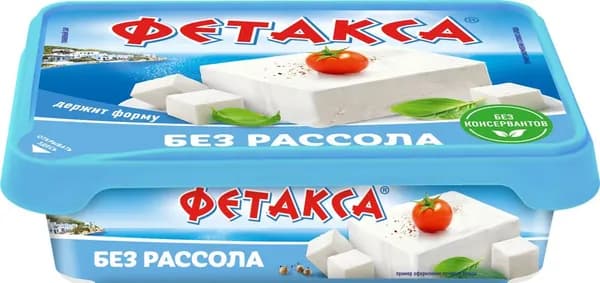 Сыр HOCHLAND Фетакса без рассола 45%, без змж, 200г 2 шт.