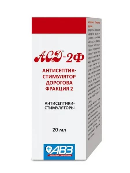 АСД-2 фракция, раствор для орального и наружного применения…