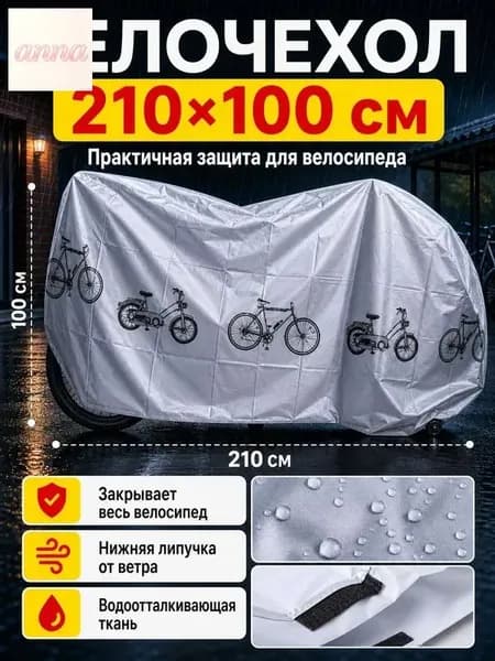 Мешок компрессионный