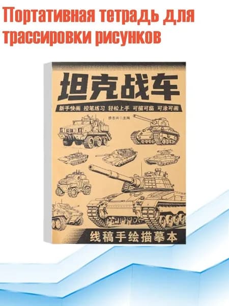 Бумага для рисования