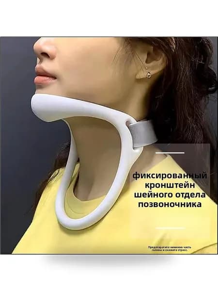 Тренажер для шеи mXr7eeuk_TTF20260414WMGXYKGYDFKVBYR