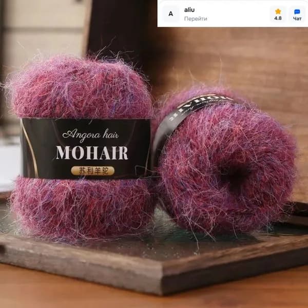 Пряжа из альпаки и мохера,для свитера ручной работы,сделай сам