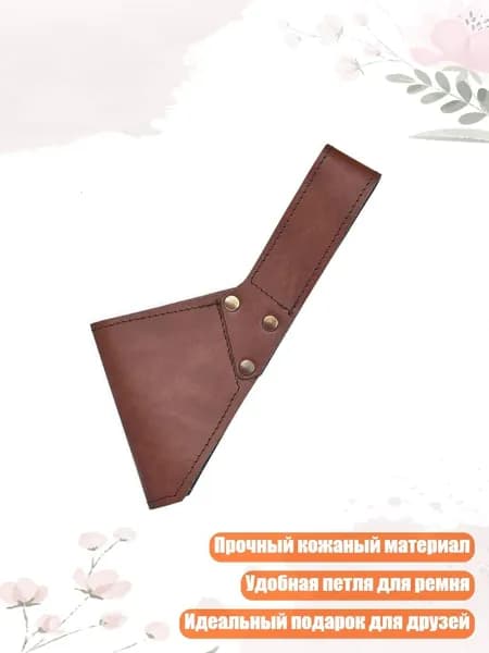 Одежда для фехтования