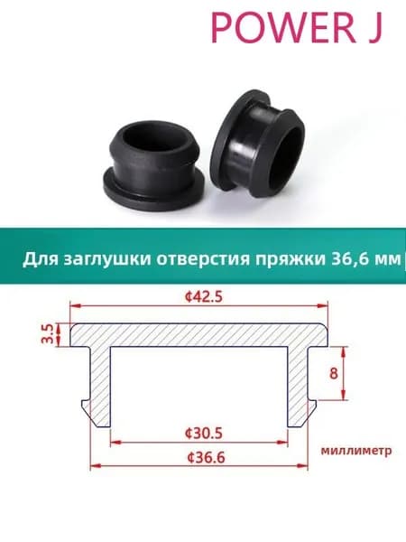 Черные силиконовые заглушки для отверстий термостойкие набор 1шт.