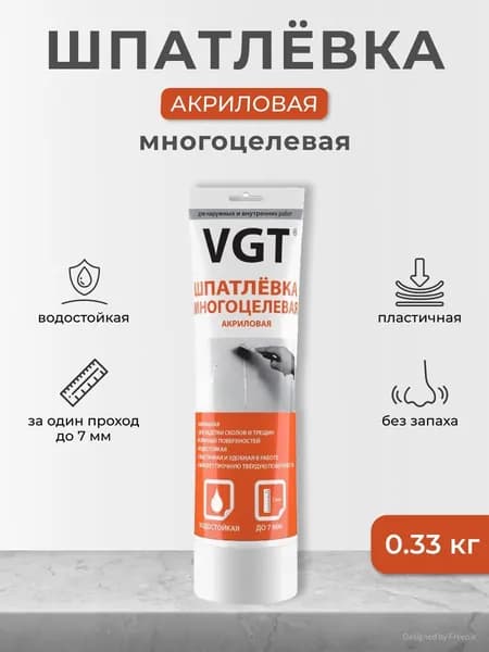 Шпатлевка многоцелевая для наружных и внутренних работ VGT, акриловая, 0,33 кг