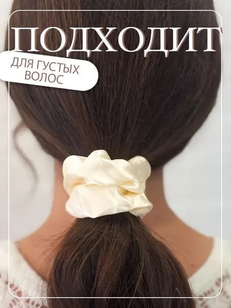 резинка для волос бежевая