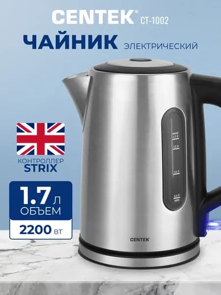 Чайник электрический металлический CT-1002 1.7 л