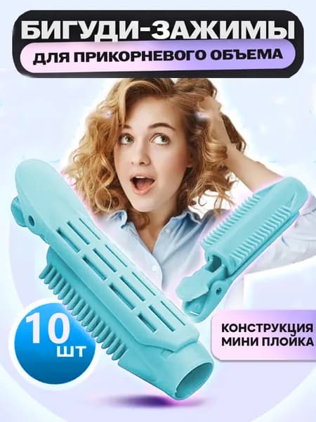 Заколка для волос 10 шт.