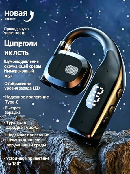 Наушники беспроводные с микрофоном 1More True Wireless ANC In-Ear, Bluetooth, USB Type-C, черный