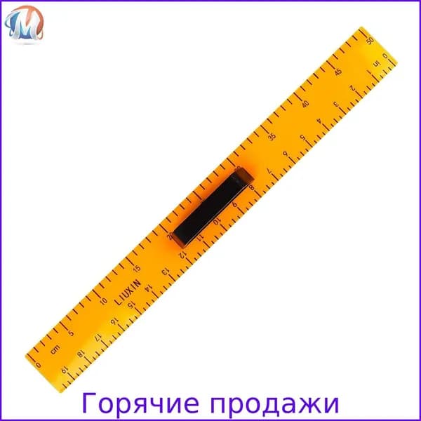 Большая прямая линейка для доски с съемной ручкой, 50 см, для черчения, инженерных расчетов, обучения