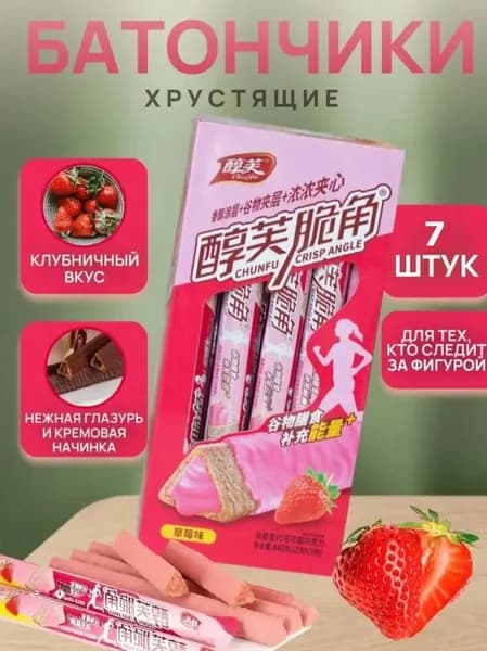 Хрустящий энергетический снек с клубничным вкусом, 538 ккал, без трансжиров, 7 штук х 22г (154г)