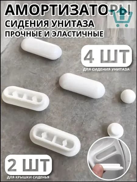 Качественный амортизатор для сиденья