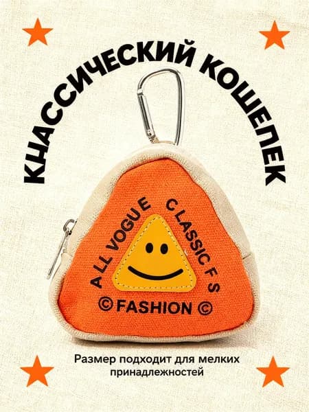Сумка для наушников с карабином, портативная и компактная, защита проводов, многофункциональное хранение