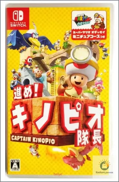 Игра Игра Captain Toad: Treasure Tracker (Nintendo Switch, Английская версия)