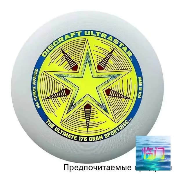 Диск для метания