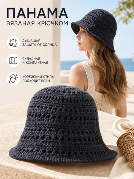 Шапка папаха