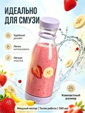 Соковыжималка электрическая для цитрусовых mzm-20260609173905352, сиреневый