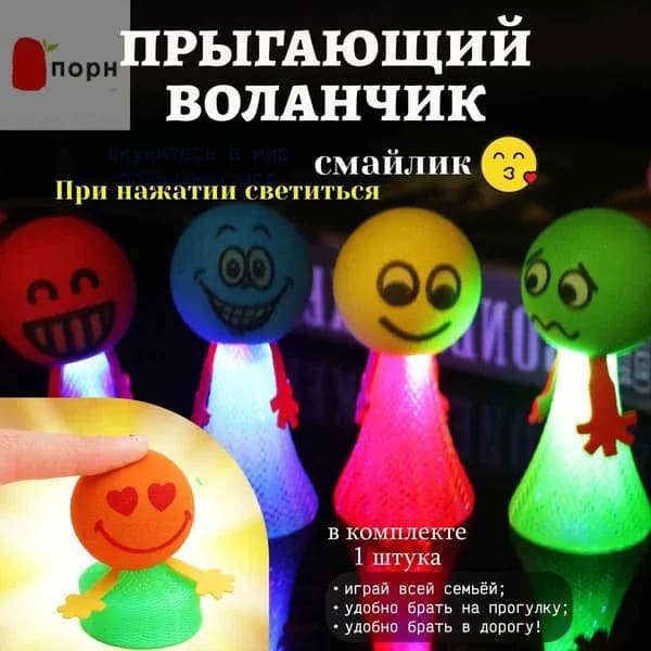 nopH Детская игрушка Прыгающий эльф пружинный человечек со светом, мини-подарок для детского сада 4 шт.