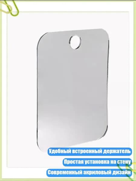Зеркало интерьерное, 1 шт