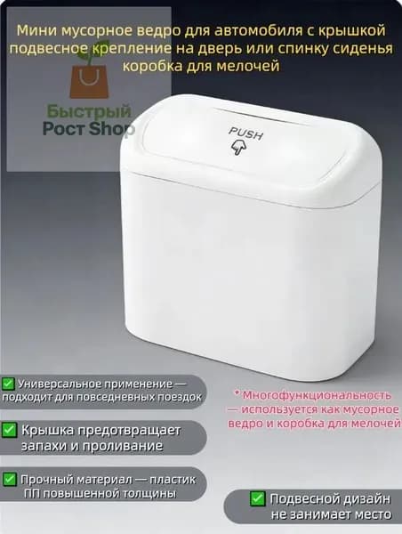 Контейнер для раздельного сбора мусора, 1.94 л, 1 шт
