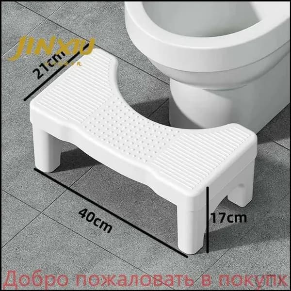 Подставка под ноги, 40х21х17 см