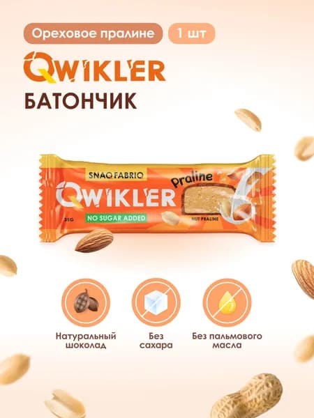 Snaq Fabriq Батончик без сахара QWIKLER "Ореховое пралине", 35г
