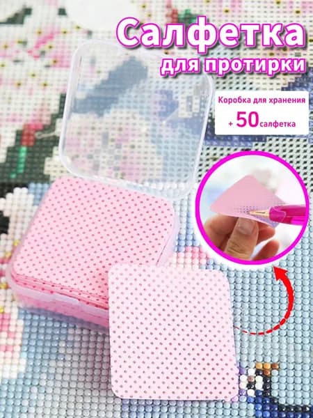 Средство для очищения кистей 1 шт./ 15 г.