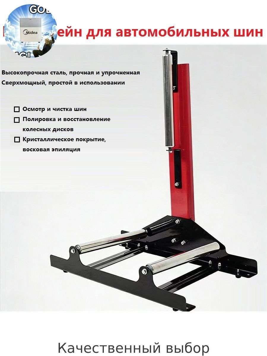 Система хранения гаражная